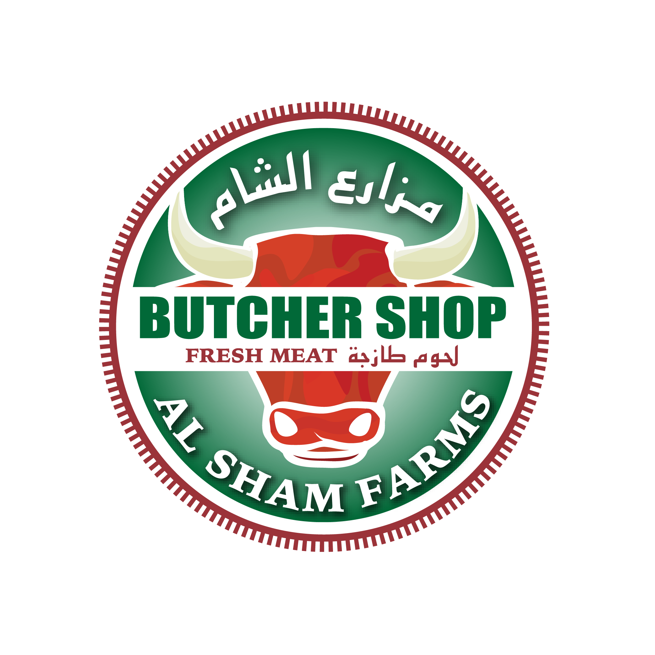 Al Sham